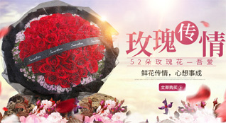 山东莱芜莱城区张家洼街道西邹村鲜花速递